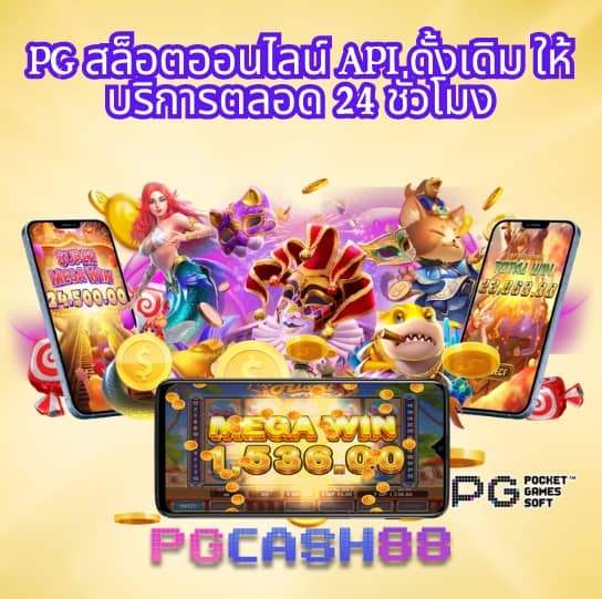 เว็บบาคาร่า อันดับ1